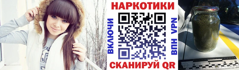 Купить закладку Alpha-PVP  Мефедрон  Метамфетамин  ГАШ  Марихуана  COCAIN  Кстово