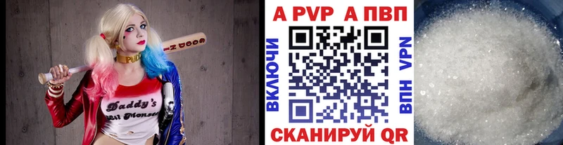 Купить  Кстово  A PVP крисы CK 