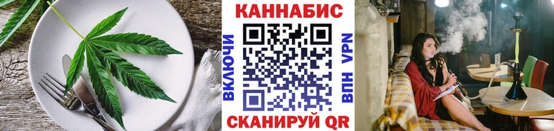 Купить  Кстово  Еда ТГК марихуана 