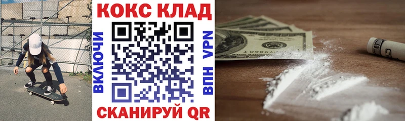 COCAIN 98%  Купить  Кстово 