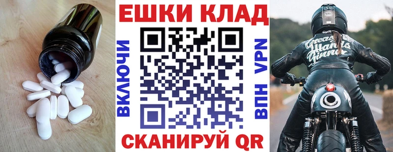 ЭКСТАЗИ VHQ  Купить закладки  Кстово 