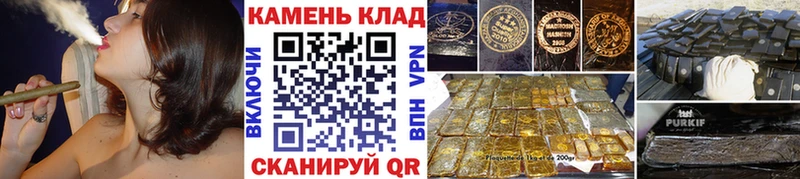 ГАШИШ Cannabis  Купить  Кстово 