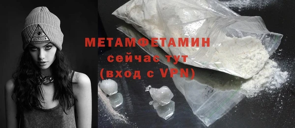 мдма Гусев