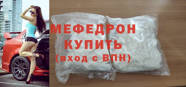 мдма Гусев