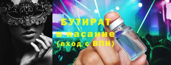 скорость mdpv Гусиноозёрск