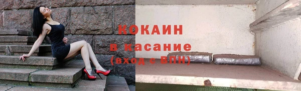 скорость mdpv Гусиноозёрск