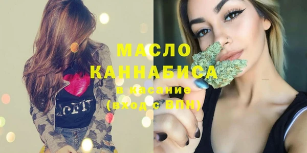 мефедрон VHQ Горно-Алтайск