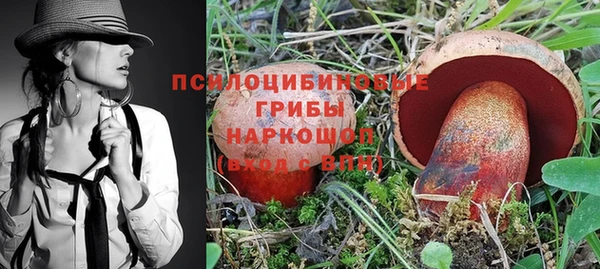 мефедрон VHQ Горно-Алтайск