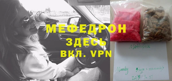 гашишное масло Гусь-Хрустальный