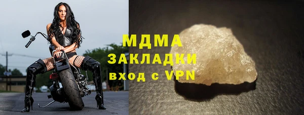 скорость mdpv Гусиноозёрск