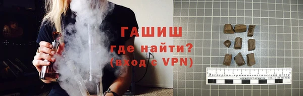 гашишное масло Гусь-Хрустальный