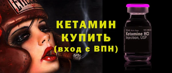 мдма Гусев