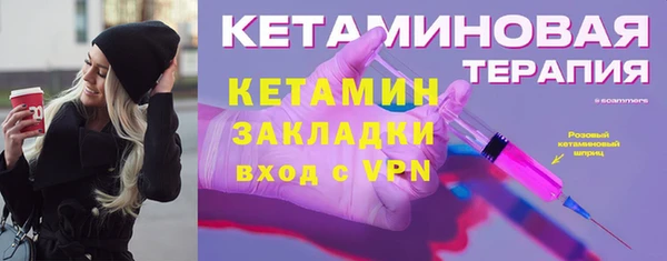 гашишное масло Гусь-Хрустальный
