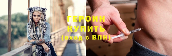 мдма Гусев