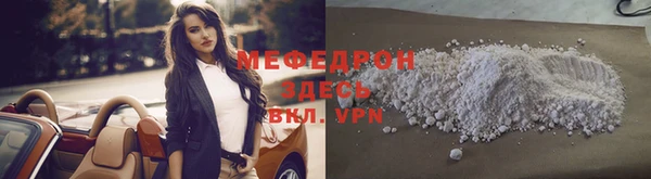 скорость mdpv Гусиноозёрск