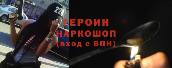 мдма Гусев