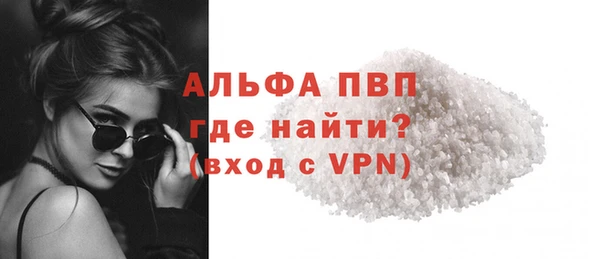 гашишное масло Гусь-Хрустальный