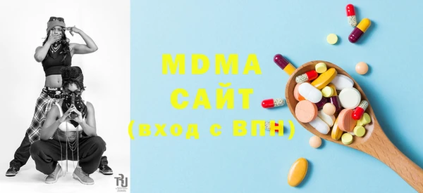 мдма Гусев