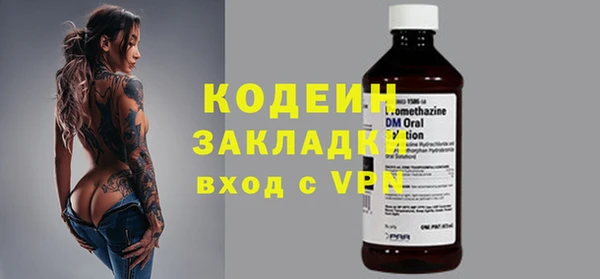 ALPHA-PVP Горняк