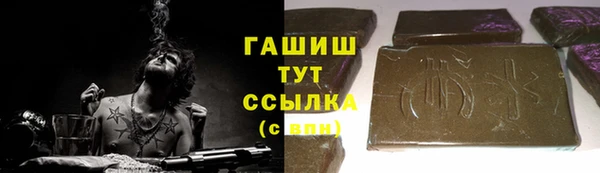 ALPHA-PVP Горняк