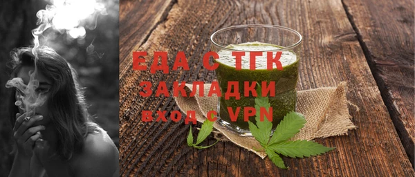 скорость mdpv Гусиноозёрск