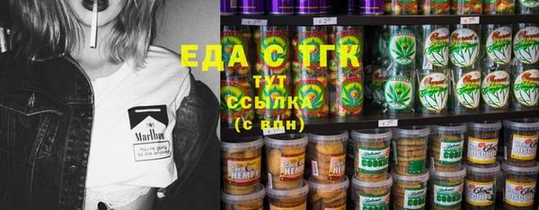 гашишное масло Гусь-Хрустальный