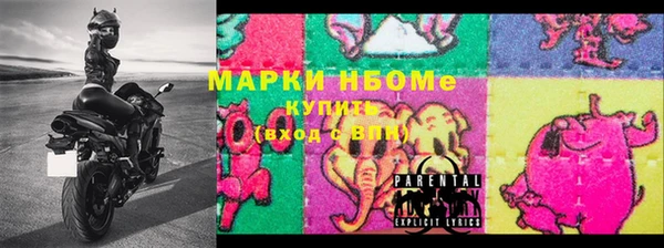 бутик Горнозаводск