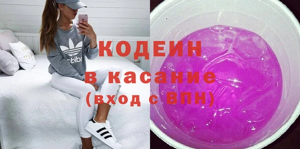 гашишное масло Гусь-Хрустальный