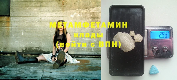 мдма Гусев