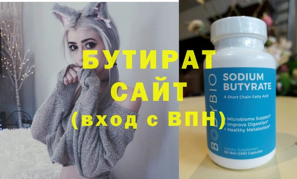 гашишное масло Гусь-Хрустальный