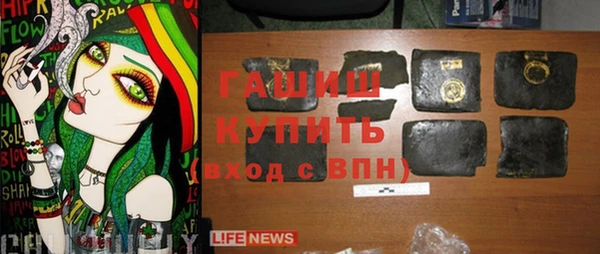 мдма Гусев