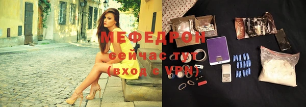 гашишное масло Гусь-Хрустальный
