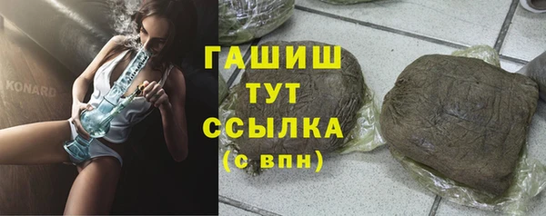 мдма Гусев