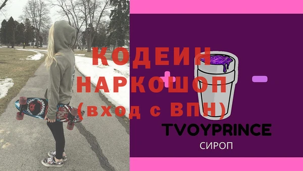 гашишное масло Гусь-Хрустальный
