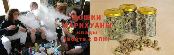 гашишное масло Гусь-Хрустальный
