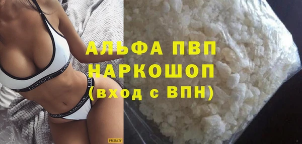 гашишное масло Гусь-Хрустальный