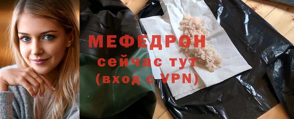 гашишное масло Гусь-Хрустальный