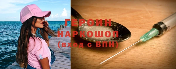 мдма Гусев