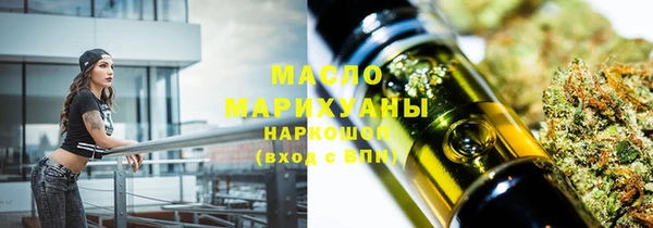 гашишное масло Гусь-Хрустальный