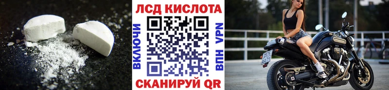 ЛСД экстази кислота  Купить  Кстово 