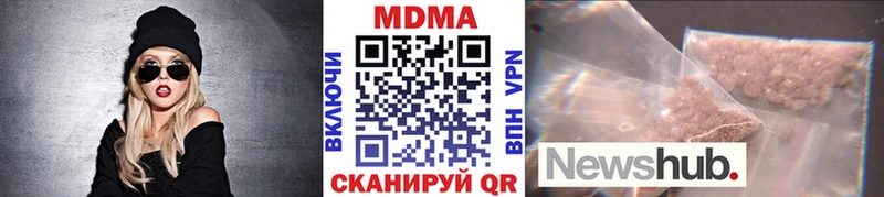 MDMA молли  Купить закладки  Кстово 