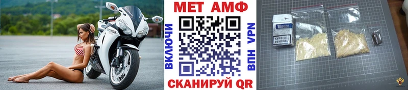 МЕТАМФЕТАМИН Декстрометамфетамин 99.9%  Купить где  Кстово 