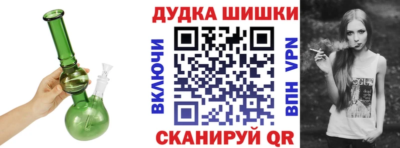 Канабис тримм  Купить закладки  Кстово 
